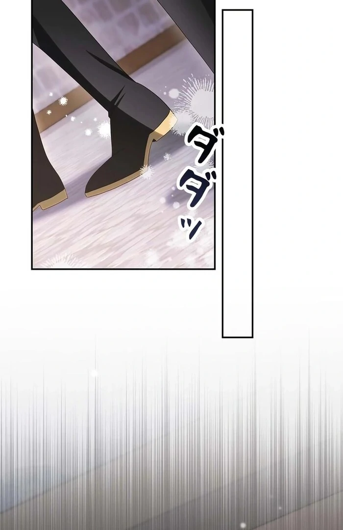 The Real Reason We’re Getting Married Chapter 28 446 088