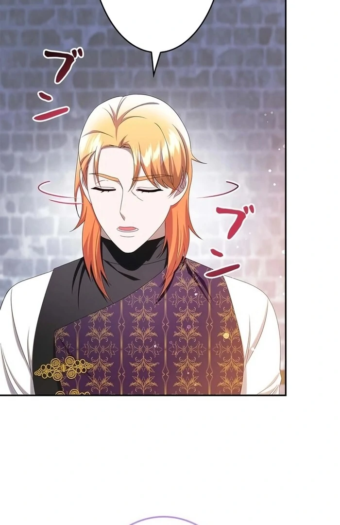 The Real Reason We’re Getting Married Chapter 28 462 104