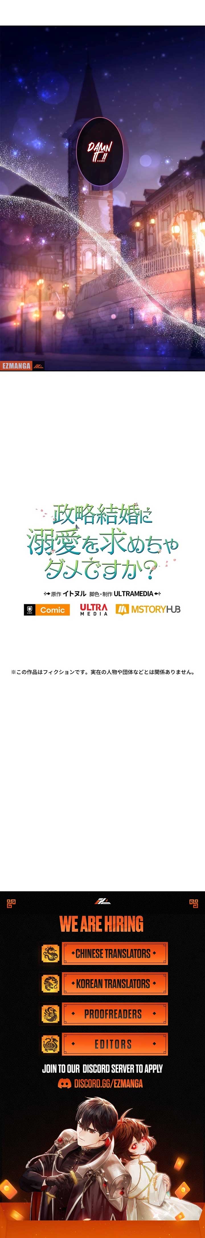 The Real Reason We’re Getting Married Chapter 29 43 9