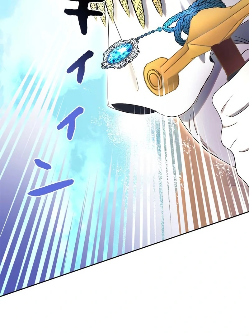 The Real Reason We’re Getting Married Chapter 34 355 006