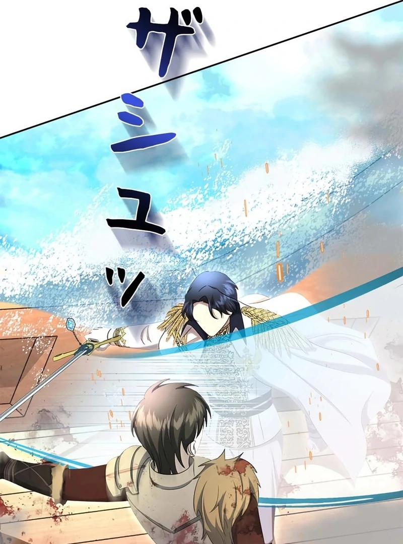 The Real Reason We’re Getting Married Chapter 34 356 007