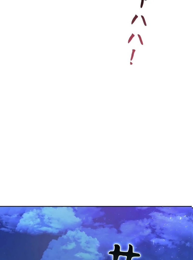 The Real Reason We’re Getting Married Chapter 34 372 023