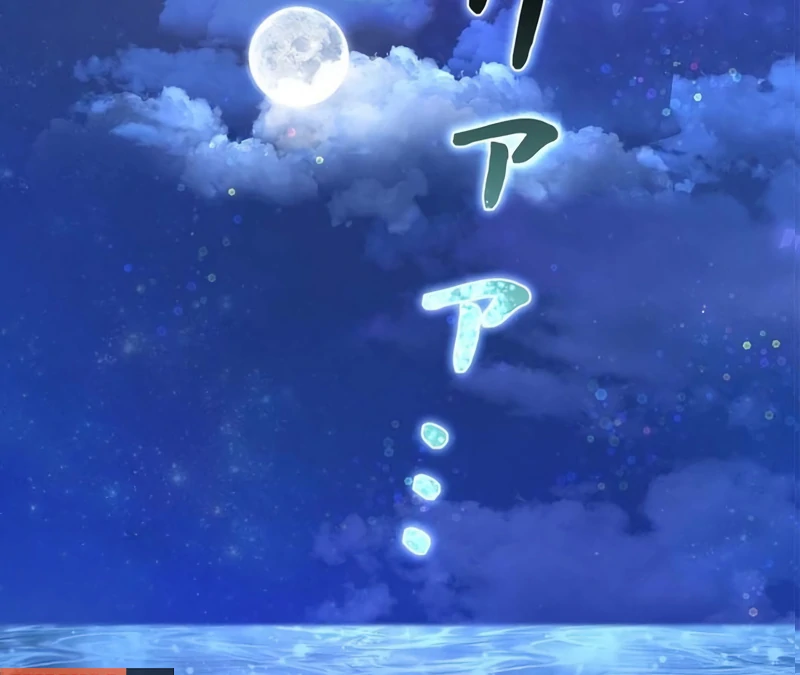 The Real Reason We’re Getting Married Chapter 34 373 024