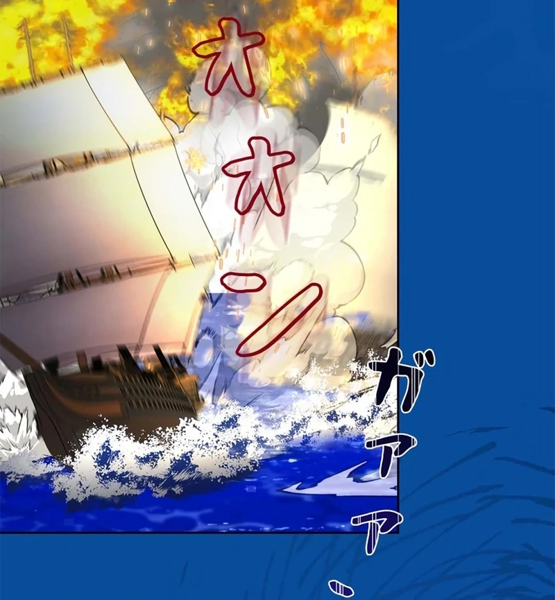 The Real Reason We’re Getting Married Chapter 34 439 090