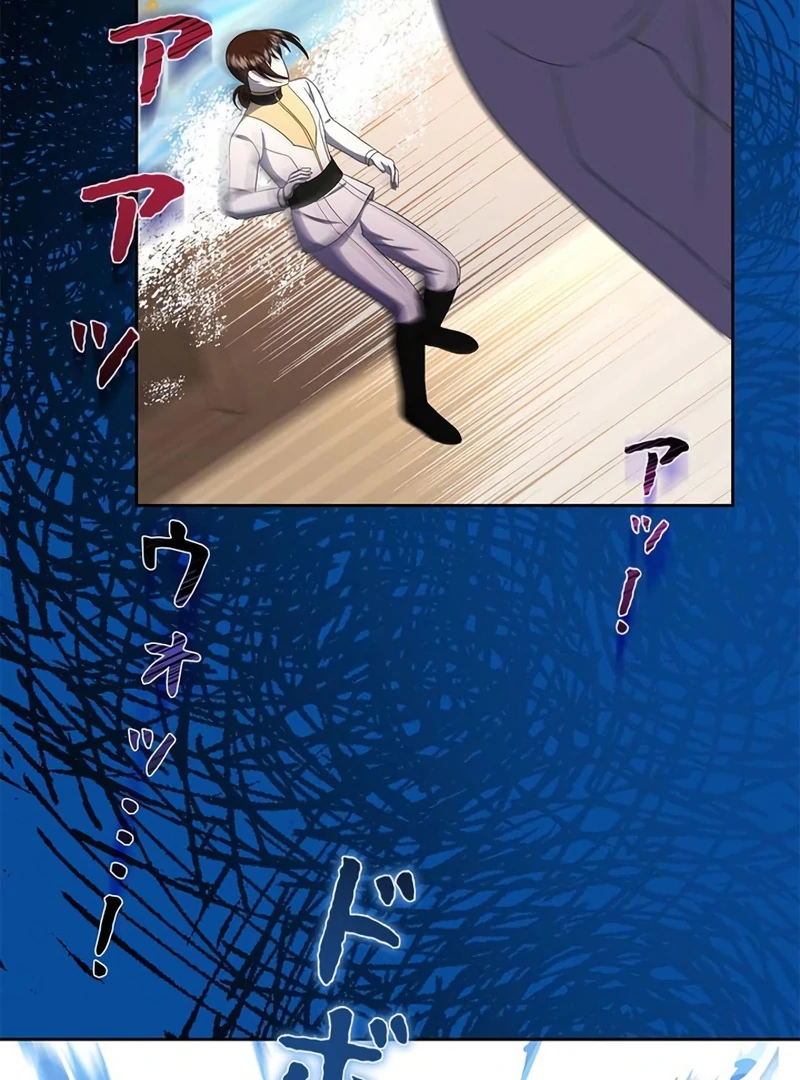 The Real Reason We’re Getting Married Chapter 34 441 092