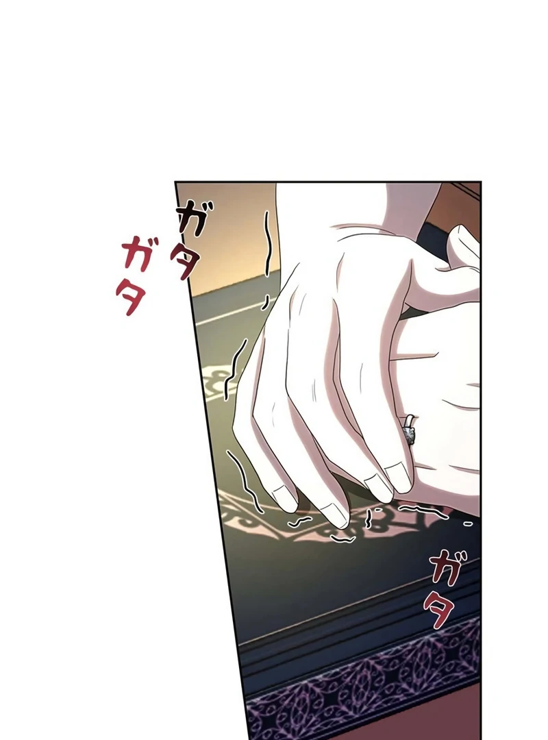 The Real Reason We’re Getting Married Chapter 34 446 097