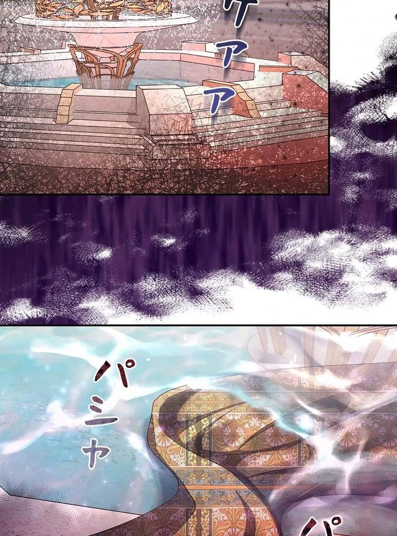 The Real Reason We’re Getting Married Chapter 42 396 95