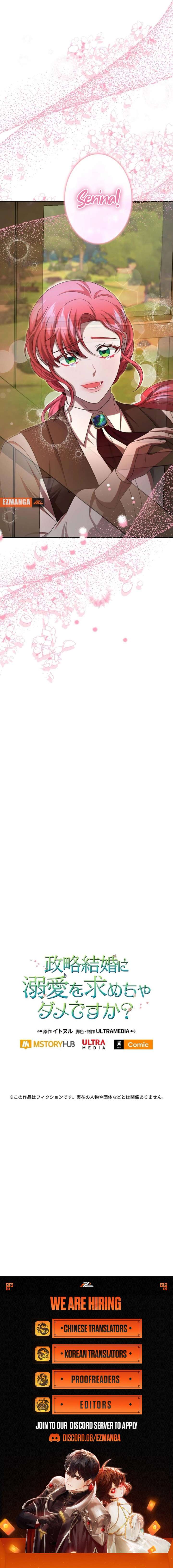 The Real Reason We’re Getting Married Chapter 44 47 10