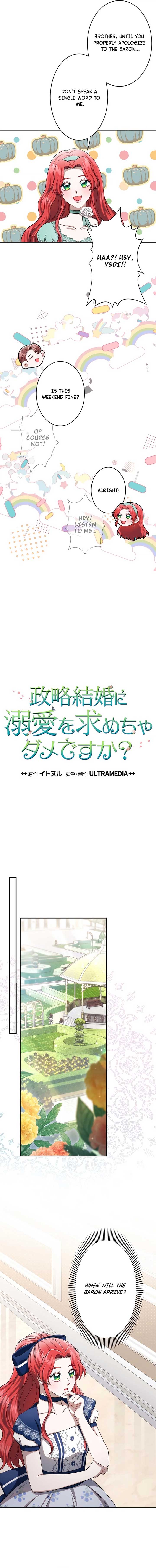 The Real Reason We’re Getting Married Chapter 5 55 ch 5 3