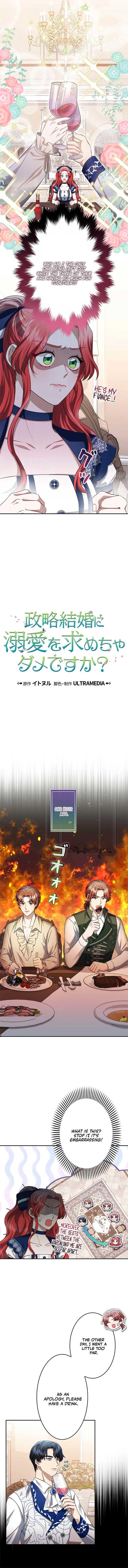 The Real Reason We’re Getting Married Chapter 6 51 ch 6 2