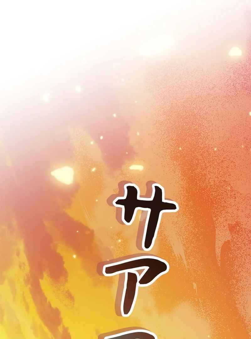 The Real Reason We’re Getting Married Chapter 7 505 ch 7 105