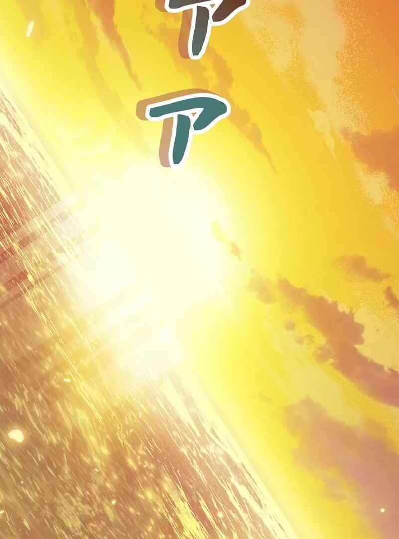 The Real Reason We’re Getting Married Chapter 7 506 ch 7 106