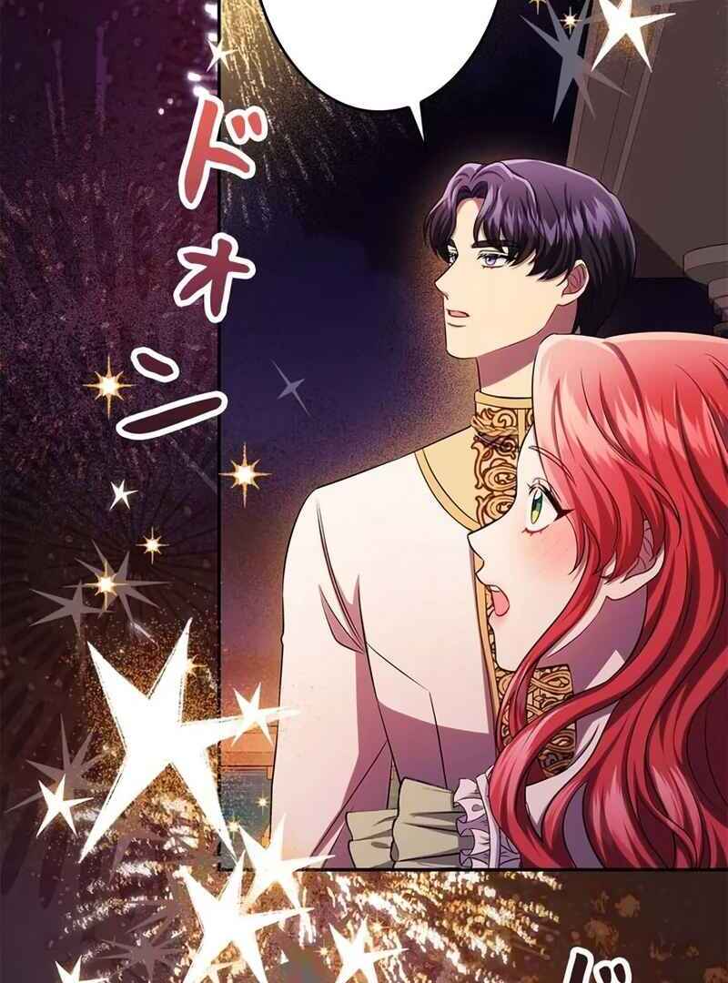 The Real Reason We’re Getting Married Chapter 7 522 ch 7 122