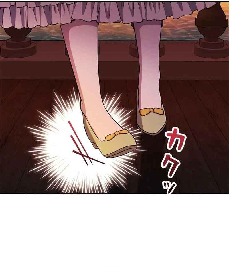 The Real Reason We’re Getting Married Chapter 7 530 ch 7 130