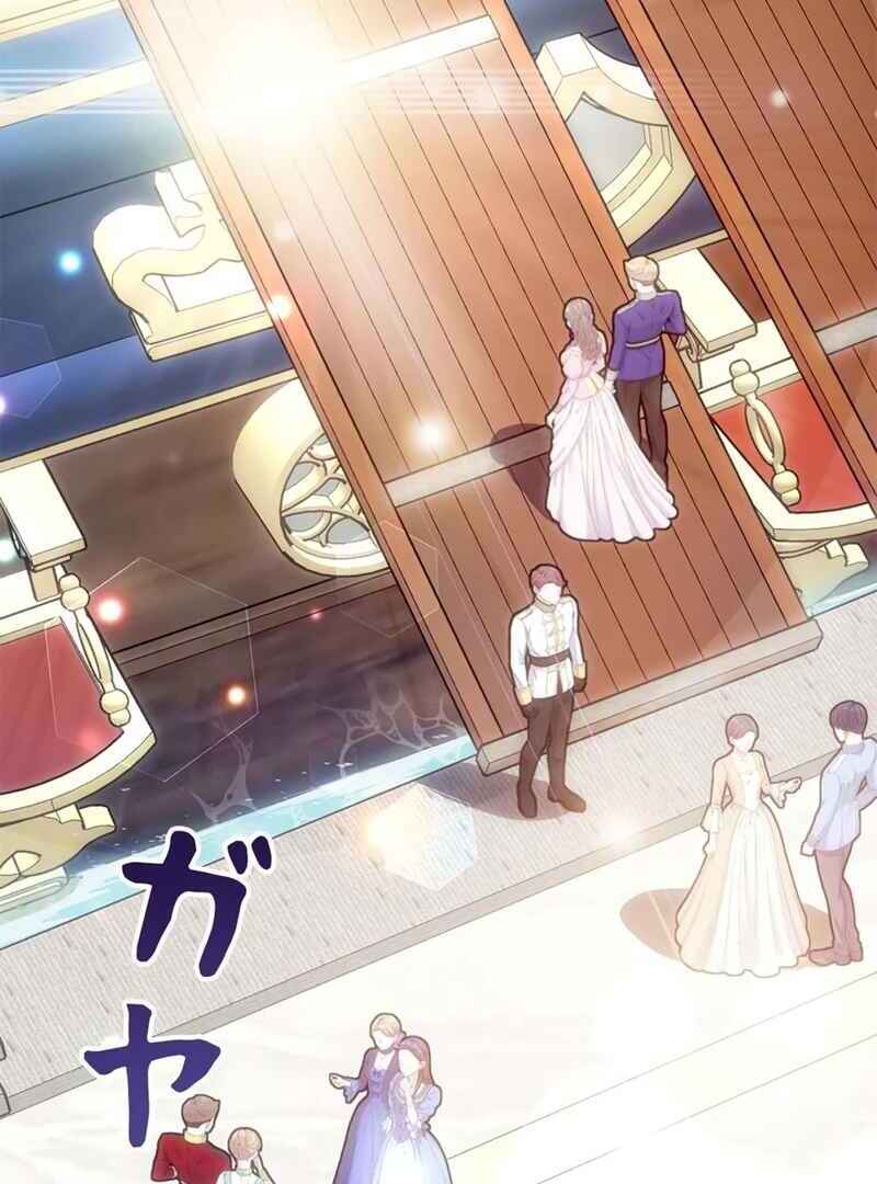 The Real Reason We’re Getting Married Chapter 7 402 ch 7 2