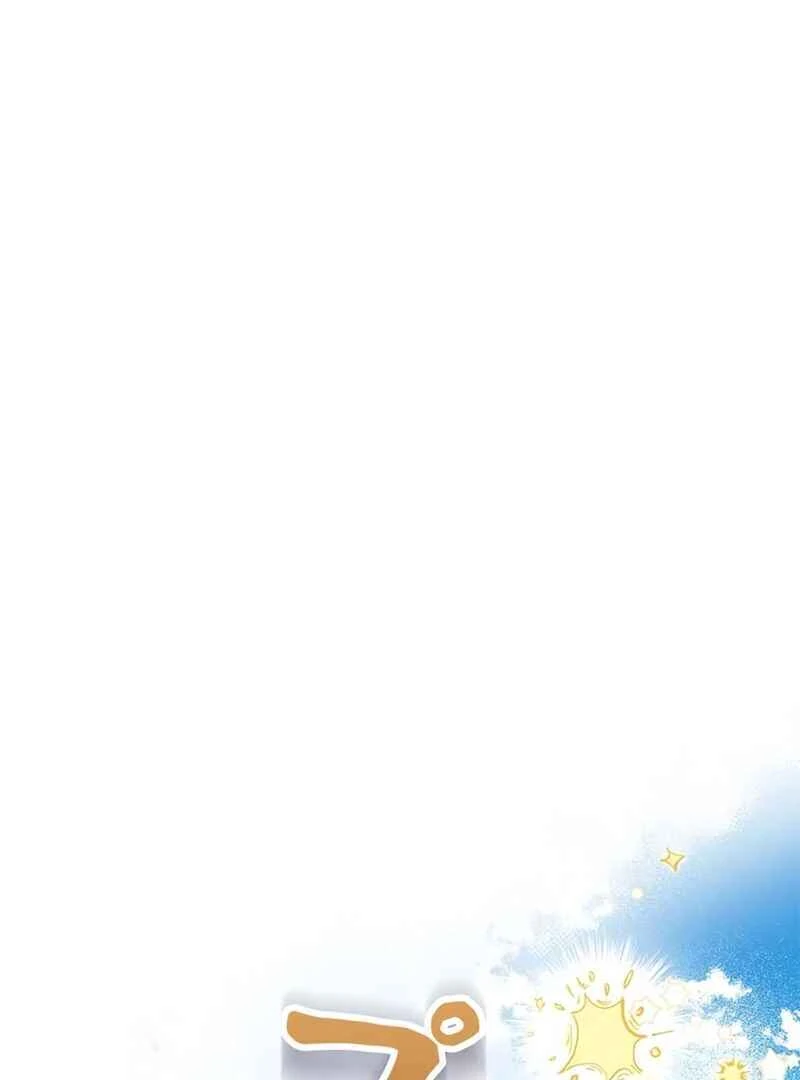 The Real Reason We’re Getting Married Chapter 7 443 ch 7 43