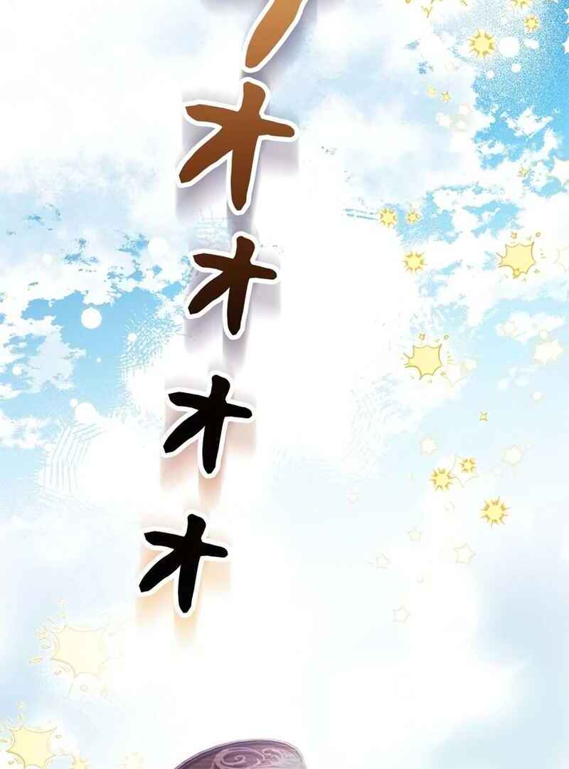 The Real Reason We’re Getting Married Chapter 7 444 ch 7 44