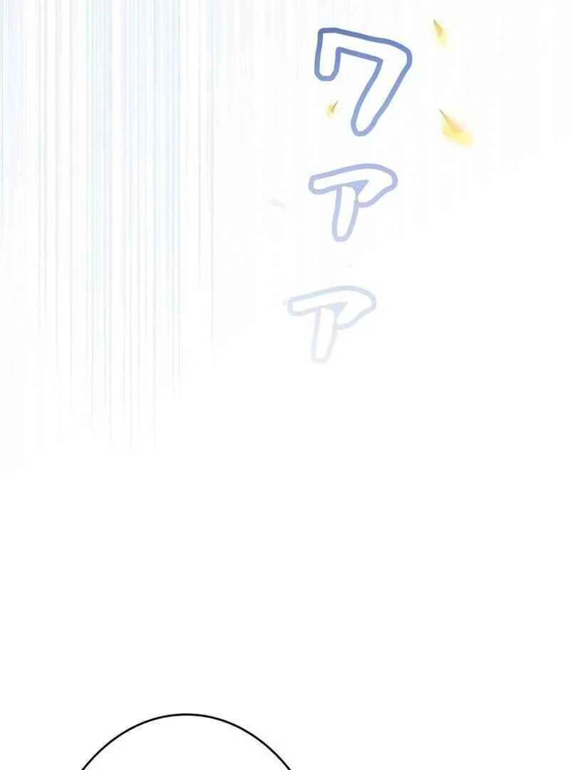 The Real Reason We’re Getting Married Chapter 7 456 ch 7 56