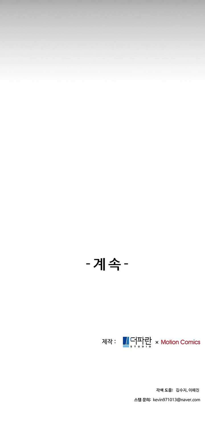 The Reason for a Confession Chapter 16 35 7