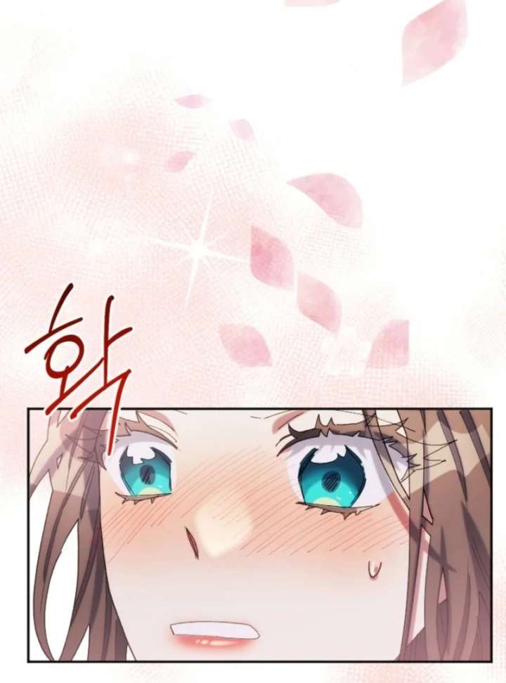 The Reason for Avoiding Him, the Perfect One Chapter 33 432 008