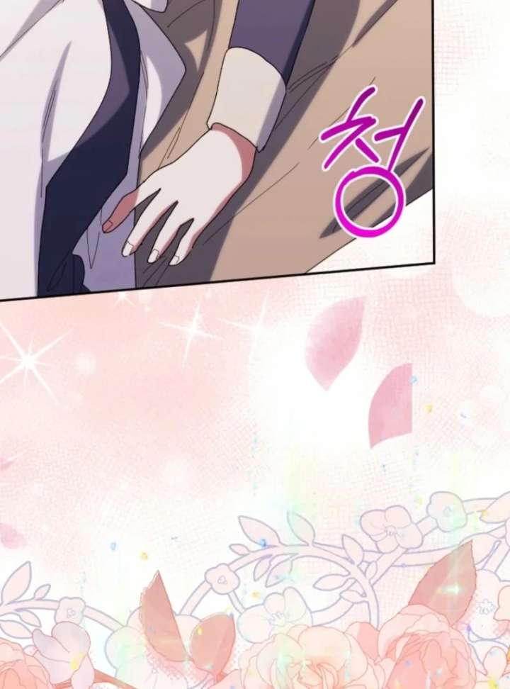 The Reason for Avoiding Him, the Perfect One Chapter 33 435 011