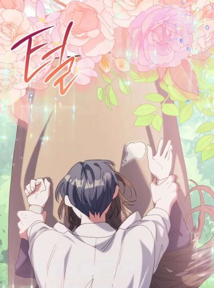 The Reason for Avoiding Him, the Perfect One Chapter 33 436 012