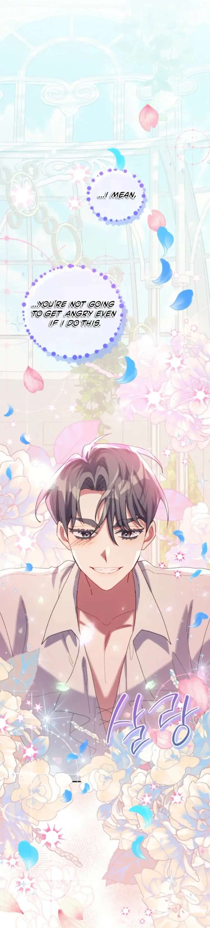 The Reason for Avoiding Him, the Perfect One Chapter 33 440 016