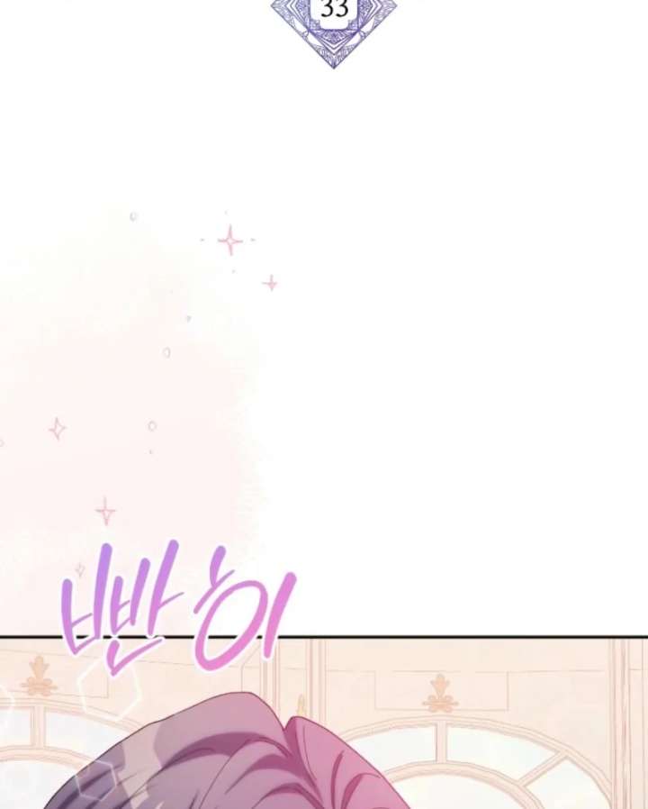 The Reason for Avoiding Him, the Perfect One Chapter 33 449 025