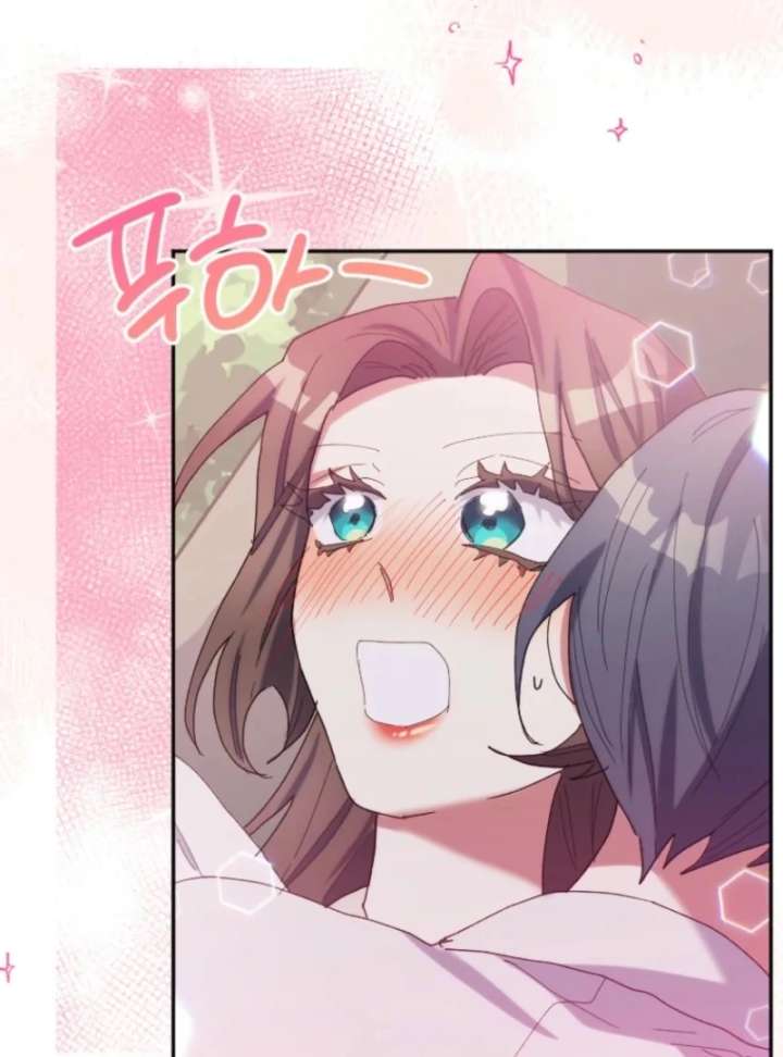 The Reason for Avoiding Him, the Perfect One Chapter 33 455 031