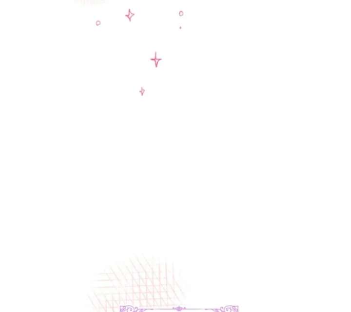 The Reason for Avoiding Him, the Perfect One Chapter 33 463 039