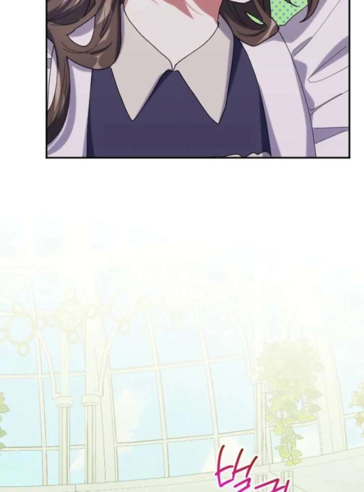 The Reason for Avoiding Him, the Perfect One Chapter 33 480 056