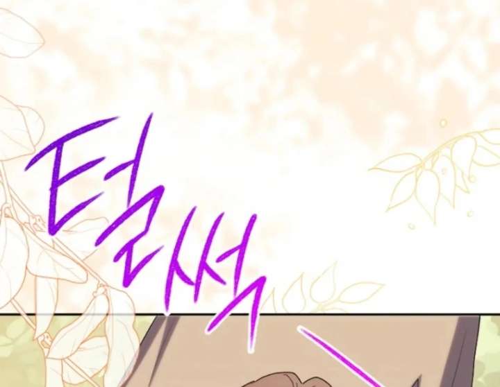 The Reason for Avoiding Him, the Perfect One Chapter 33 488 064