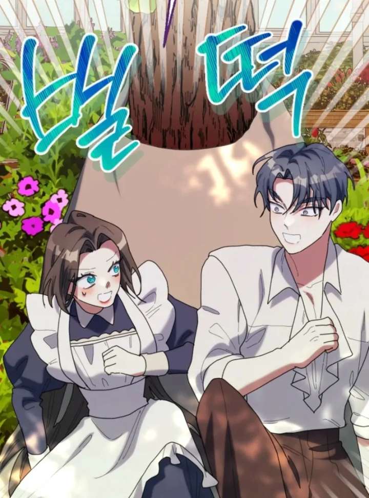 The Reason for Avoiding Him, the Perfect One Chapter 33 560 136