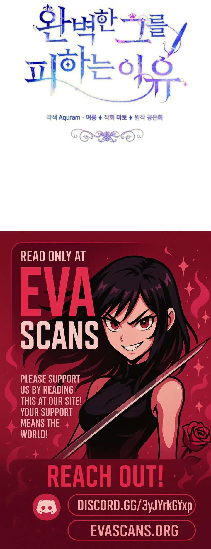 The Reason for Avoiding Him, the Perfect One Chapter 35 67 15