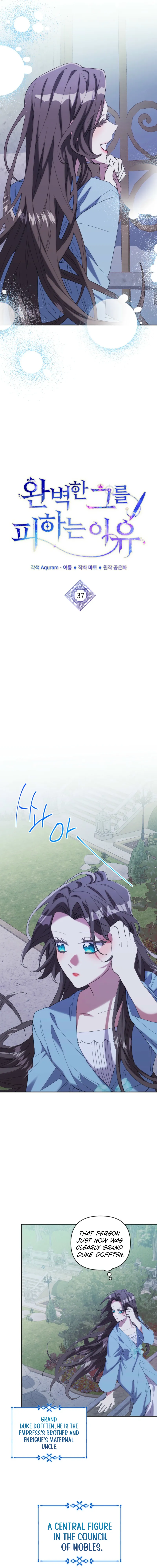 The Reason for Avoiding Him, the Perfect One Chapter 37 67 06