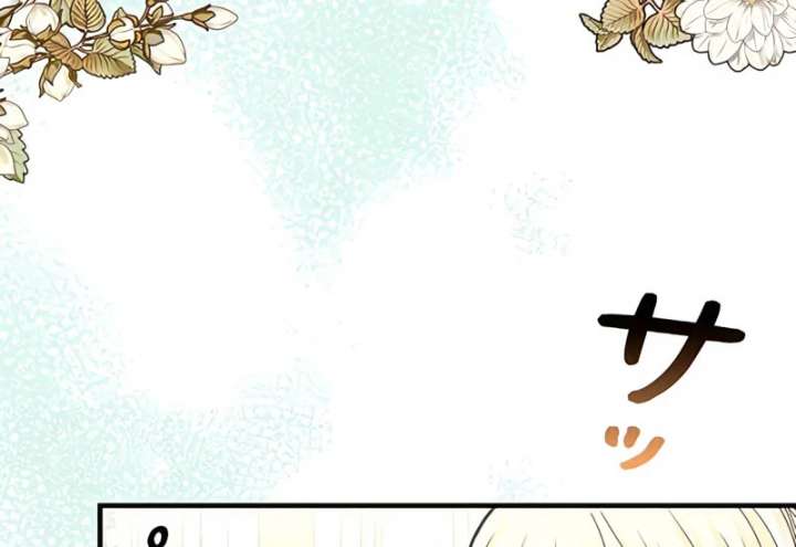 The Reason the Abandoned Fake Princess Returned Chapter 13 502 060