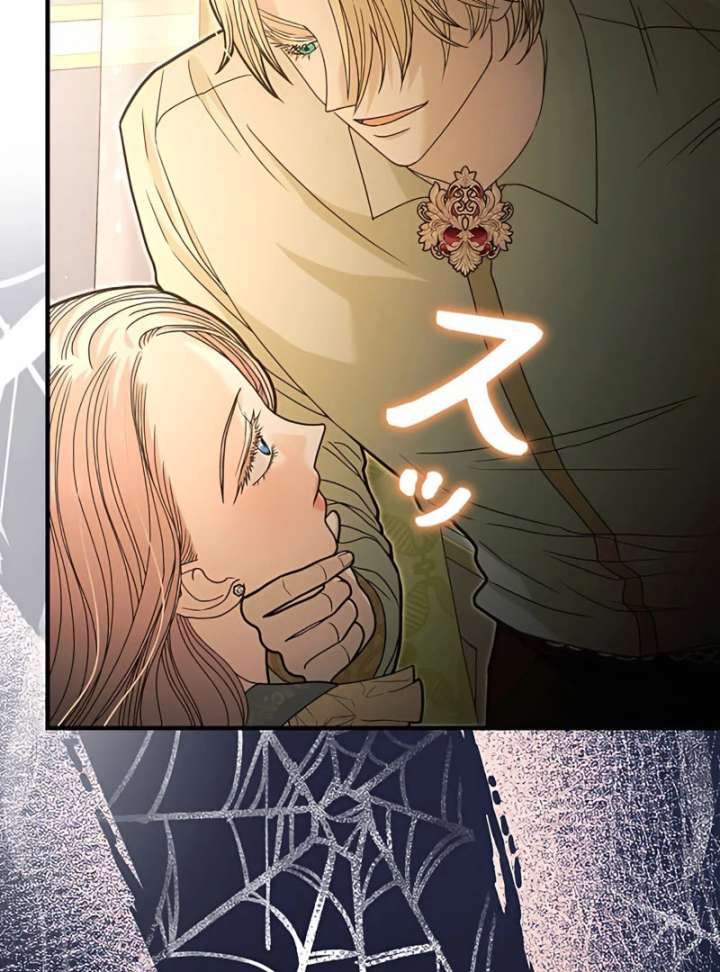 The Reason the Abandoned Fake Princess Returned Chapter 13 511 069