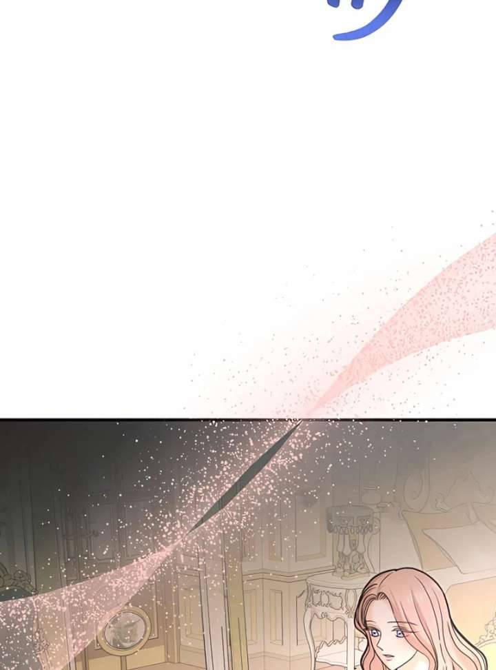 The Reason the Abandoned Fake Princess Returned Chapter 13 535 093