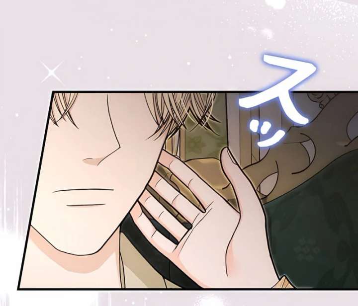 The Reason the Abandoned Fake Princess Returned Chapter 13 570 128