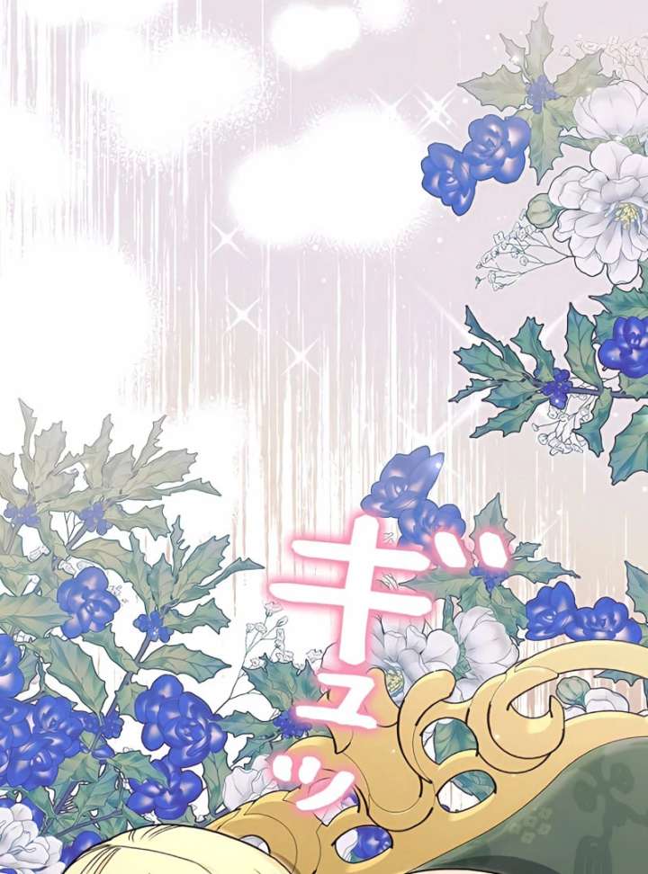 The Reason the Abandoned Fake Princess Returned Chapter 13 571 129