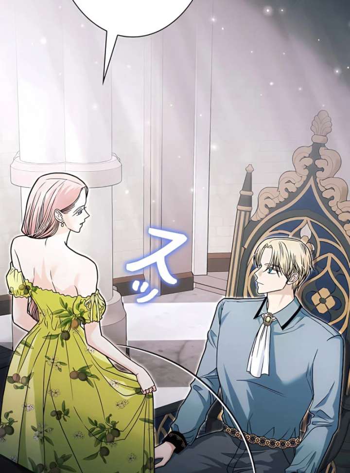 The Reason the Abandoned Fake Princess Returned Chapter 14 557 079