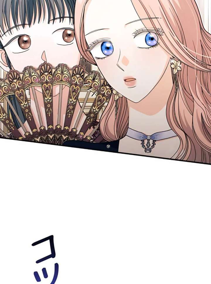 The Reason the Abandoned Fake Princess Returned Chapter 14 587 109