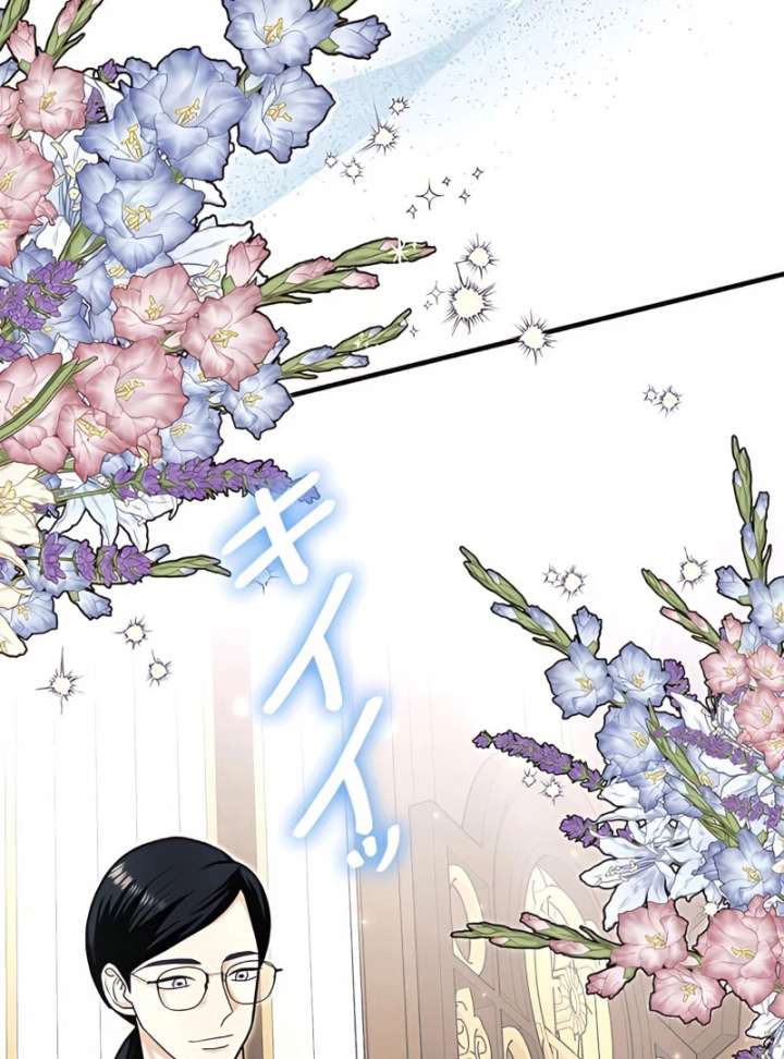 The Reason the Abandoned Fake Princess Returned Chapter 14 589 111