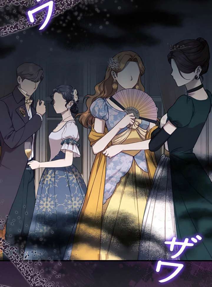 The Reason the Abandoned Fake Princess Returned Chapter 14 600 122