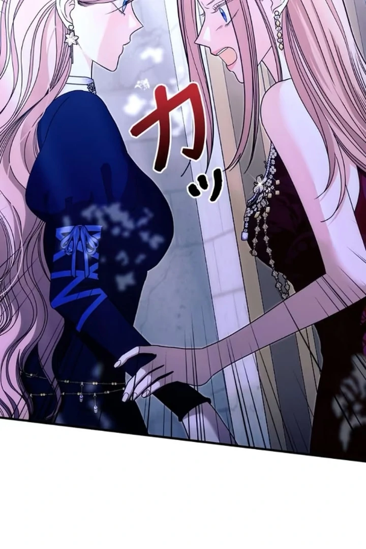 The Reason the Abandoned Fake Princess Returned Chapter 15 457 045