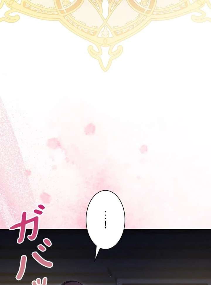 The Reason the Abandoned Fake Princess Returned Chapter 16 489 017