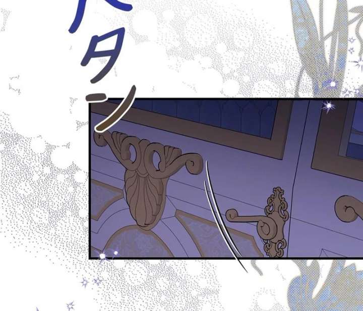 The Reason the Abandoned Fake Princess Returned Chapter 16 496 024