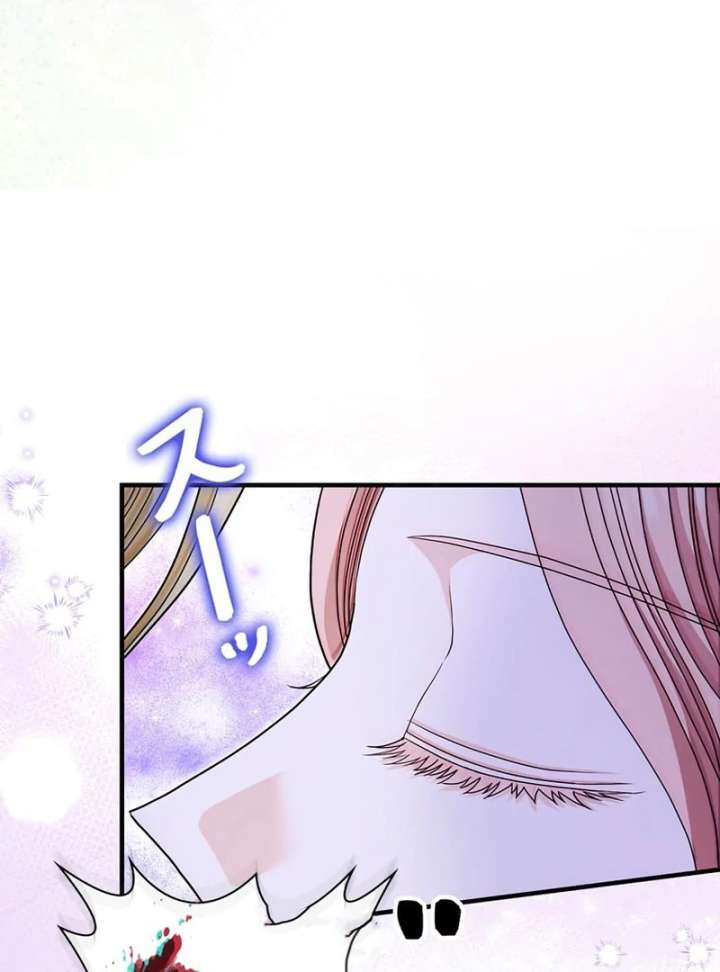 The Reason the Abandoned Fake Princess Returned Chapter 16 506 034