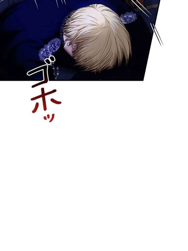 The Reason the Abandoned Fake Princess Returned Chapter 16 509 037