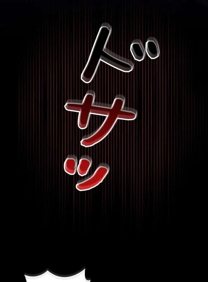 The Reason the Abandoned Fake Princess Returned Chapter 16 514 042